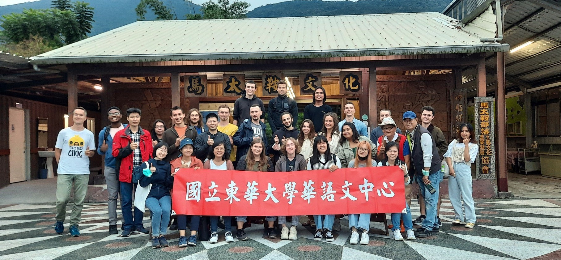 東華大學外籍生於光復馬太鞍濕地學習及體驗阿美族文化