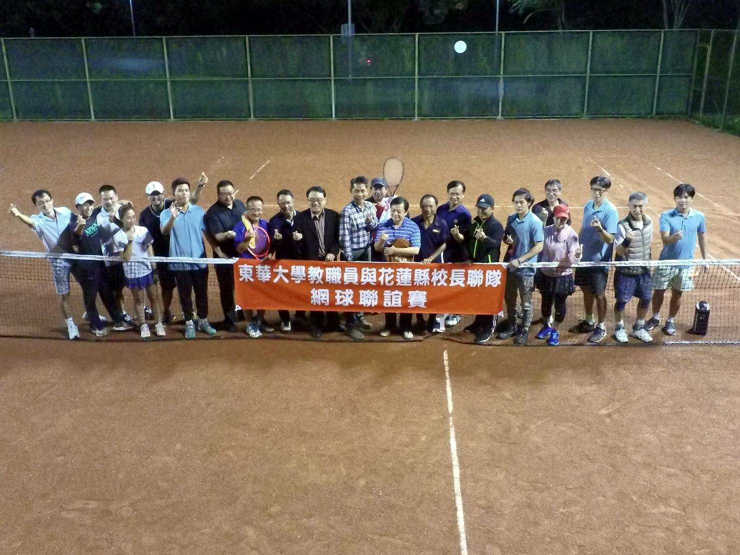校長網球聯誼賽參與人員合照