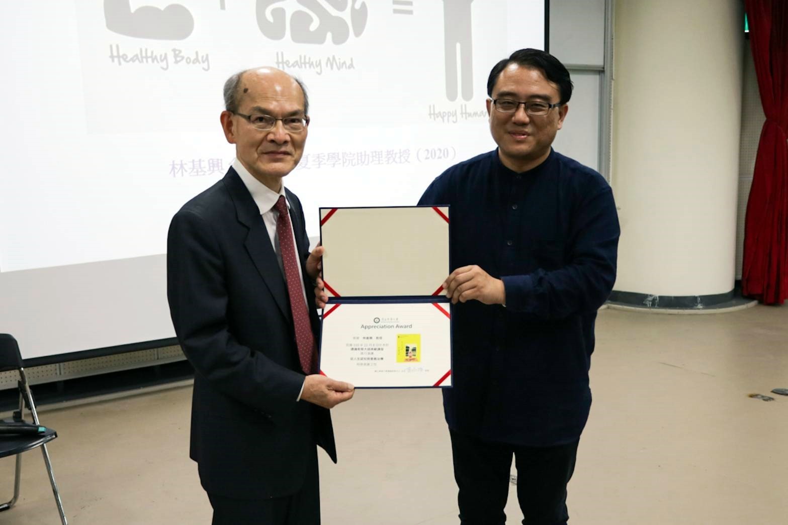 陳復主委頒發感謝狀感謝講座精采演說