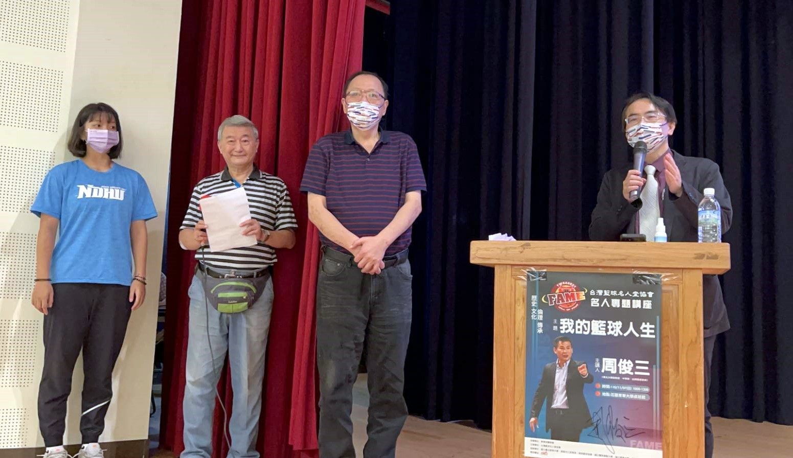 東華大學馬遠榮副校長代表趙涵㨗校長開幕致詞,同時分享學生時代的「籃球生涯」及運動傷害預防的重要性。