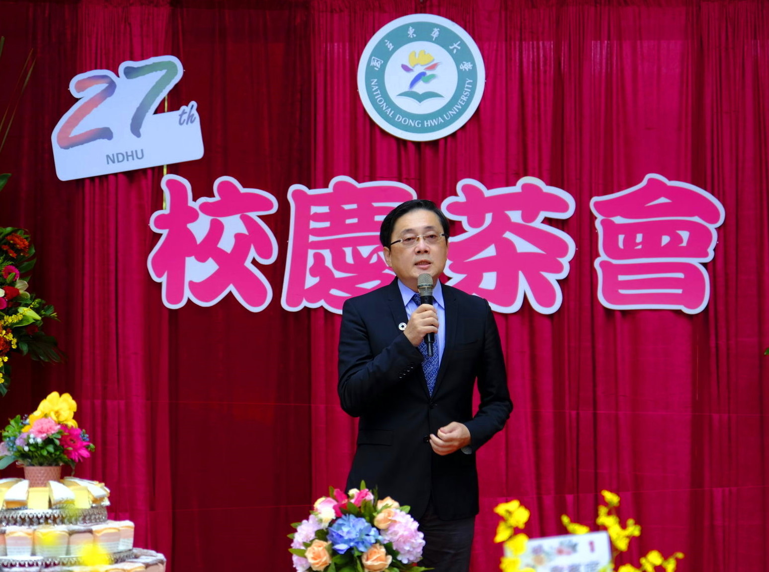 東華大學趙涵㨗校長於校慶致詞感謝大家參加校慶,希望所有校友大力支持,東華一定不會讓大家失望,東華亦深以各位校友為榮。