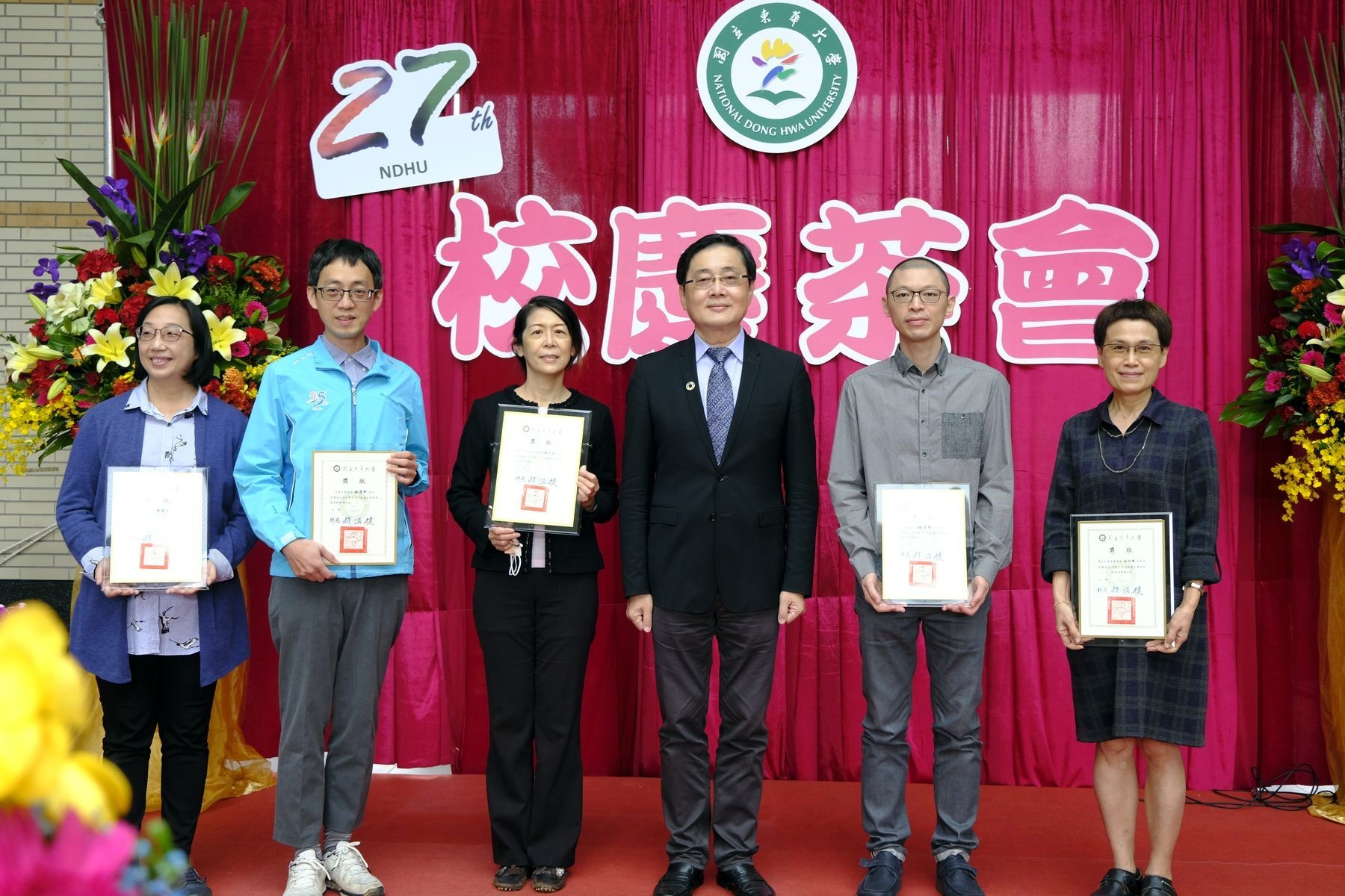 趙涵㨗校長表場校級優良導師典範,包括陳慧華教授、林楚軒教授、楊悠娟教授、林子新教授及林淑雅教授等五人
