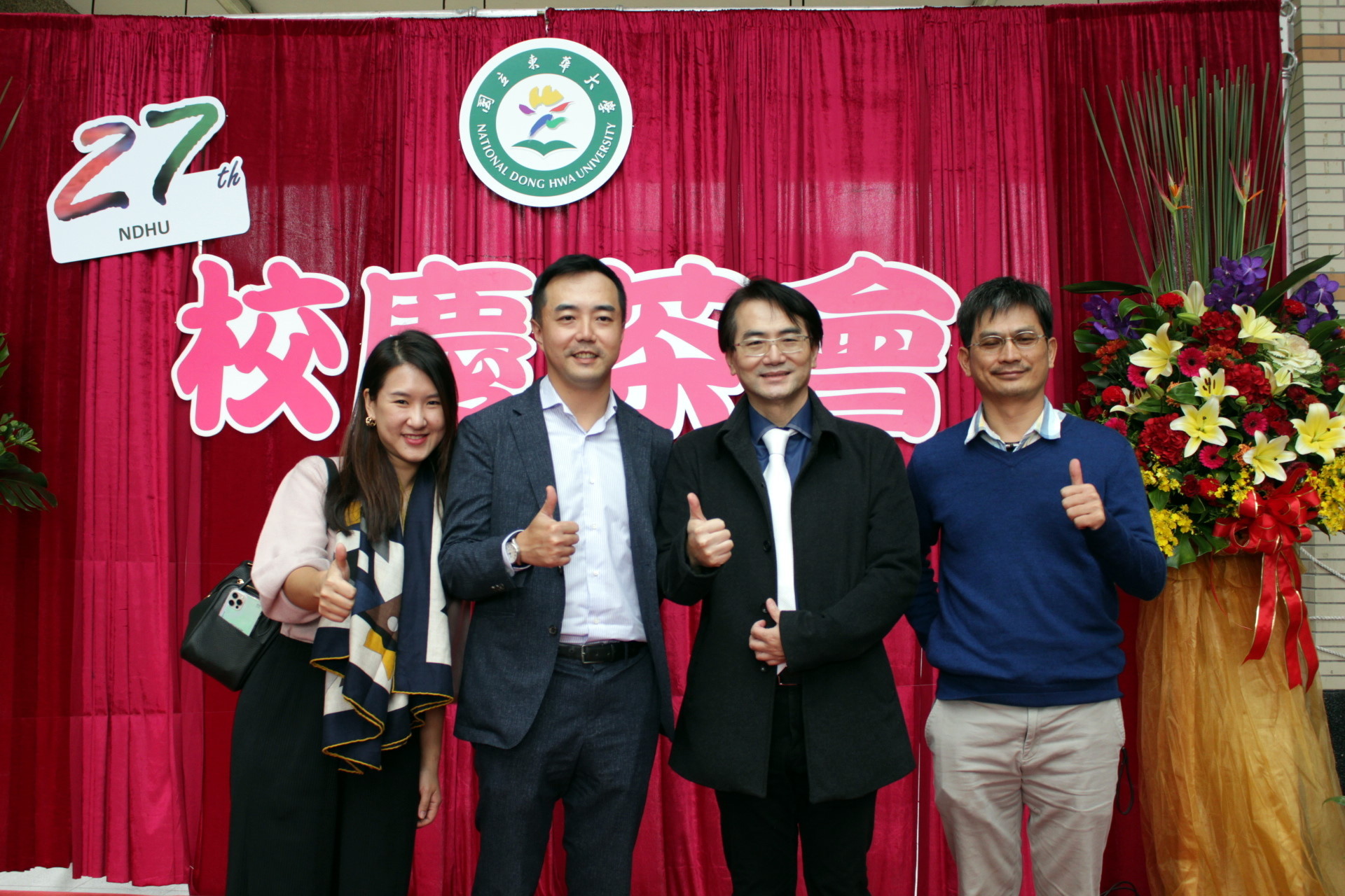 傑出校友研華科技協理劉蔚志先生與就讀東華大學時老師副校長馬遠榮教授合照,感謝栽培之恩