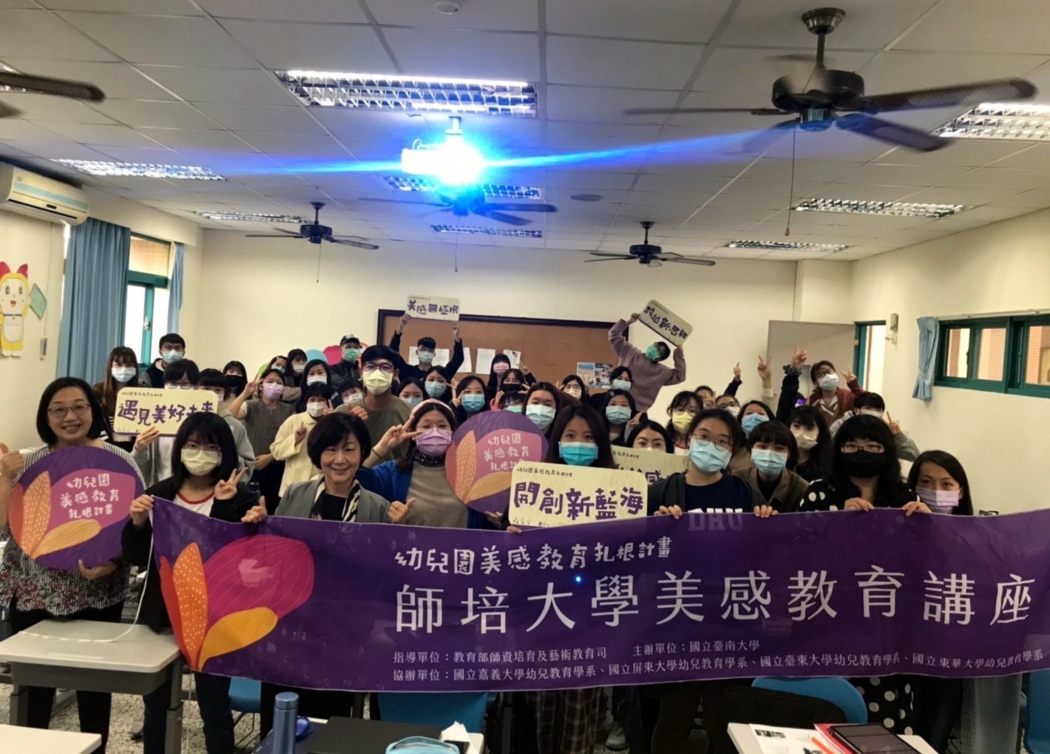 參加林玫君院長與大家分享講題「幼兒戲劇 - 從兒歌童謠出發」人員合照