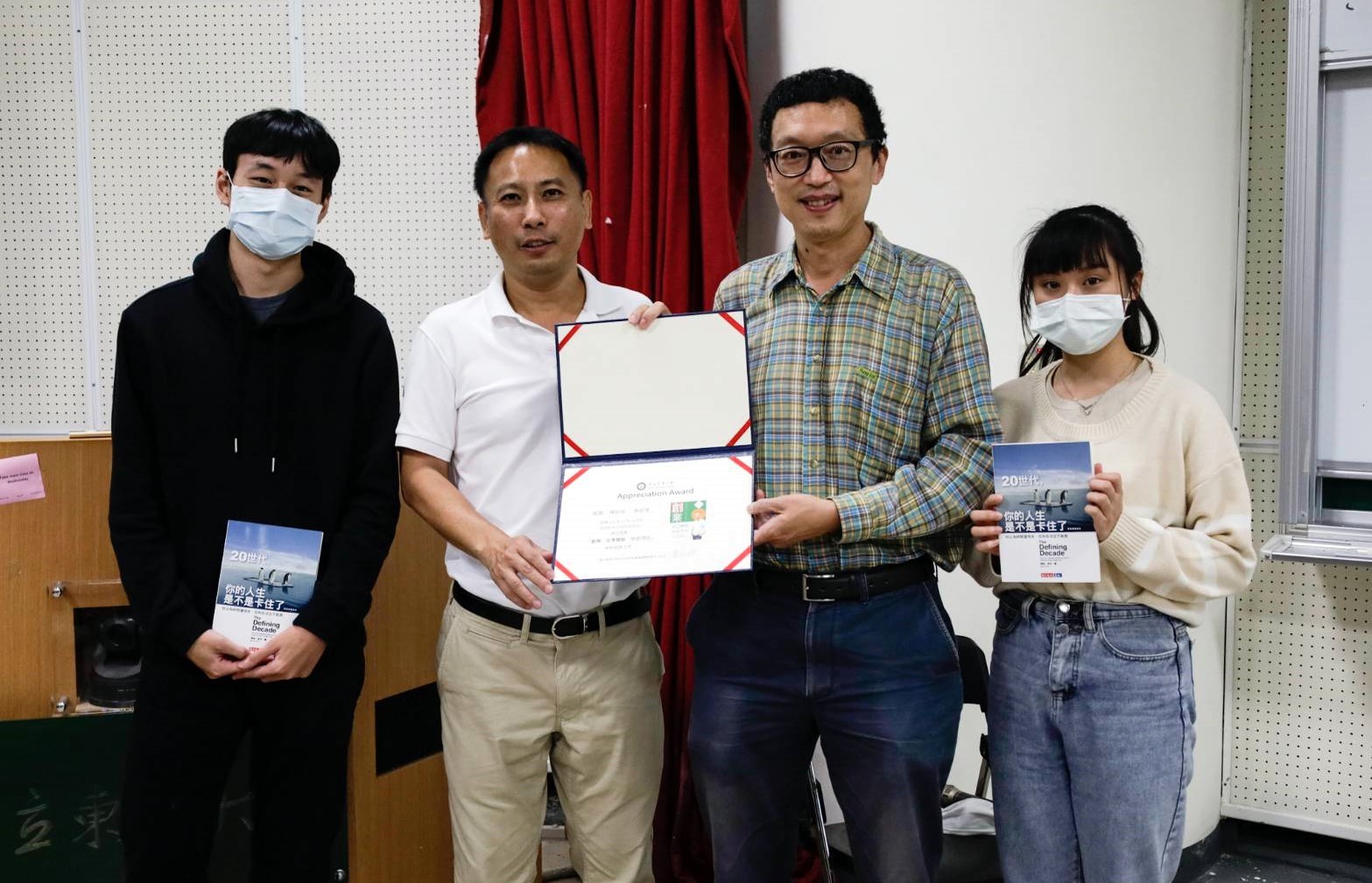 陳總經理贈送兩位提問同學〈The Defining Decade〉乙書,並與及張伯浩老師及同學合照