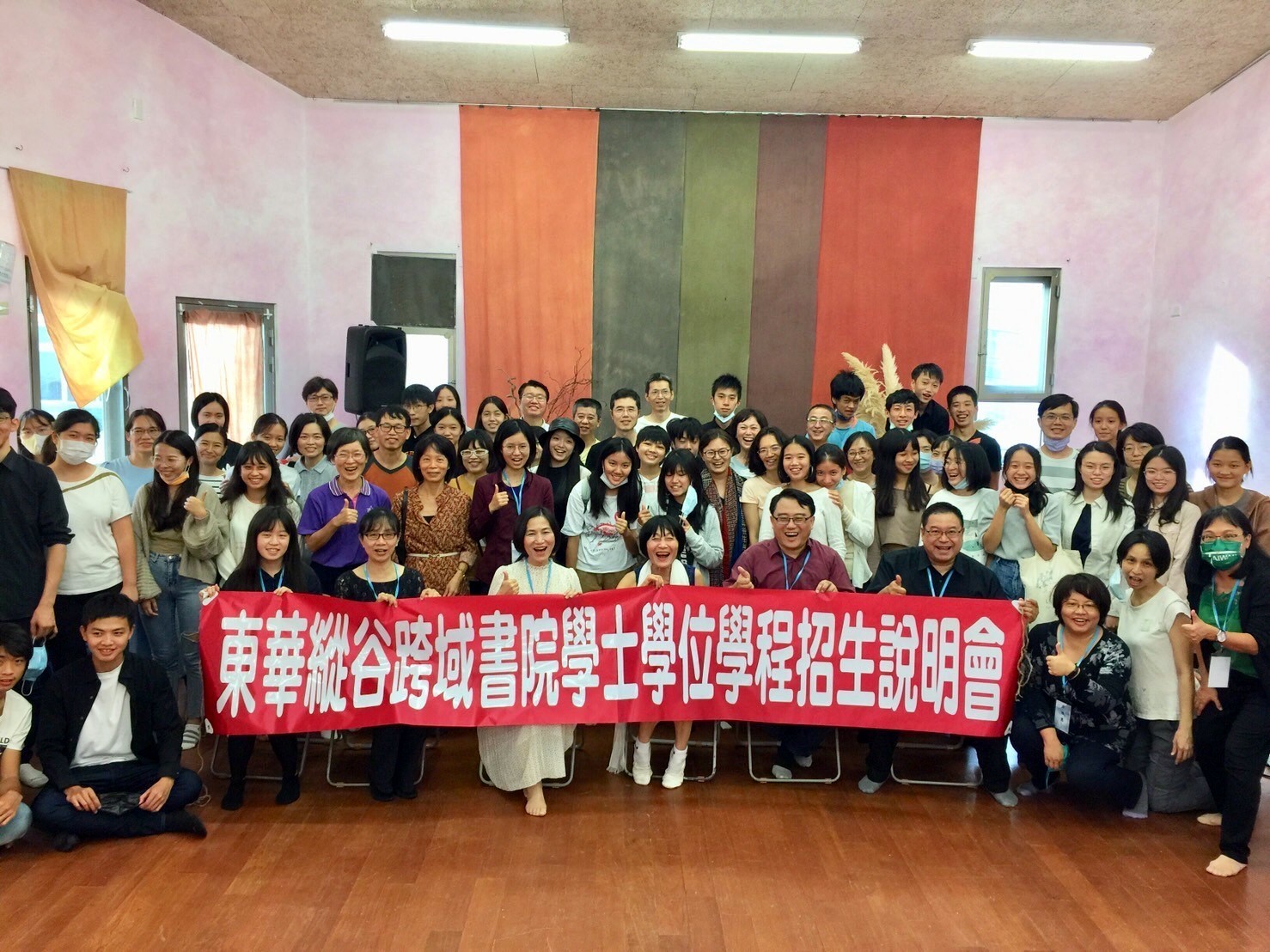 縱谷跨域書院在海聲華德福實驗教育學校舉辦台中場說明會(1101023)