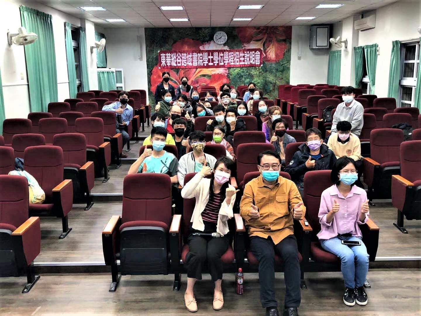 縱谷跨域書院在新屋高中舉辦桃園場說明會(1101019)