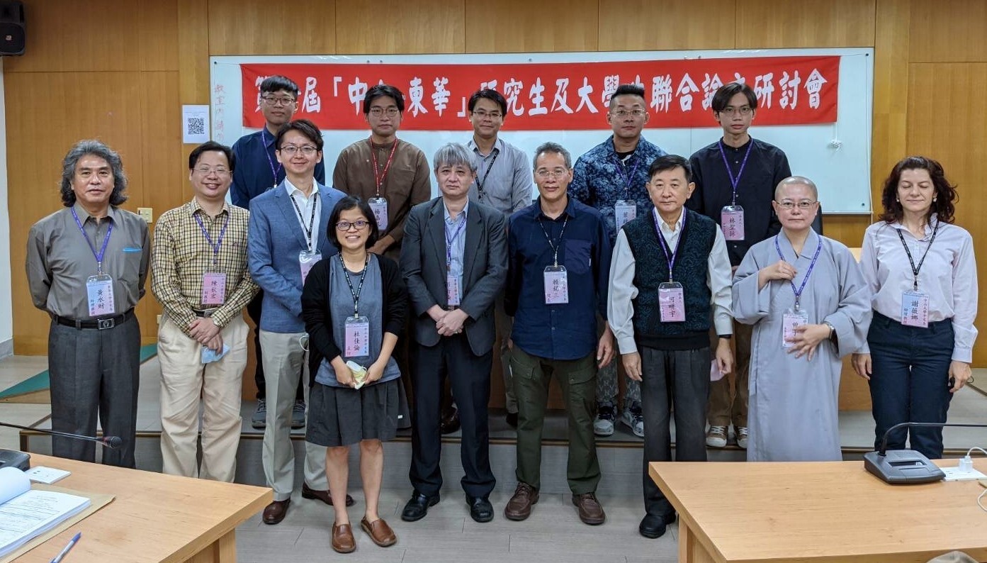 參加研討會之兩系師生合影