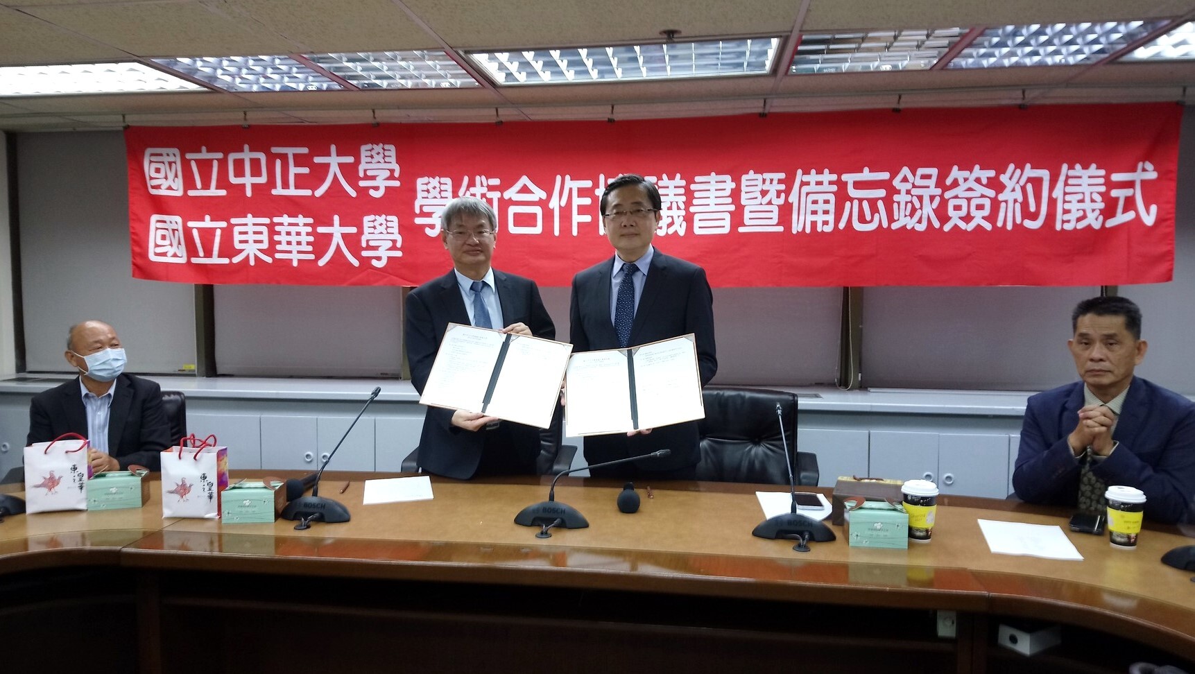 東華大學與中正大學簽署學術交流與合作協議書