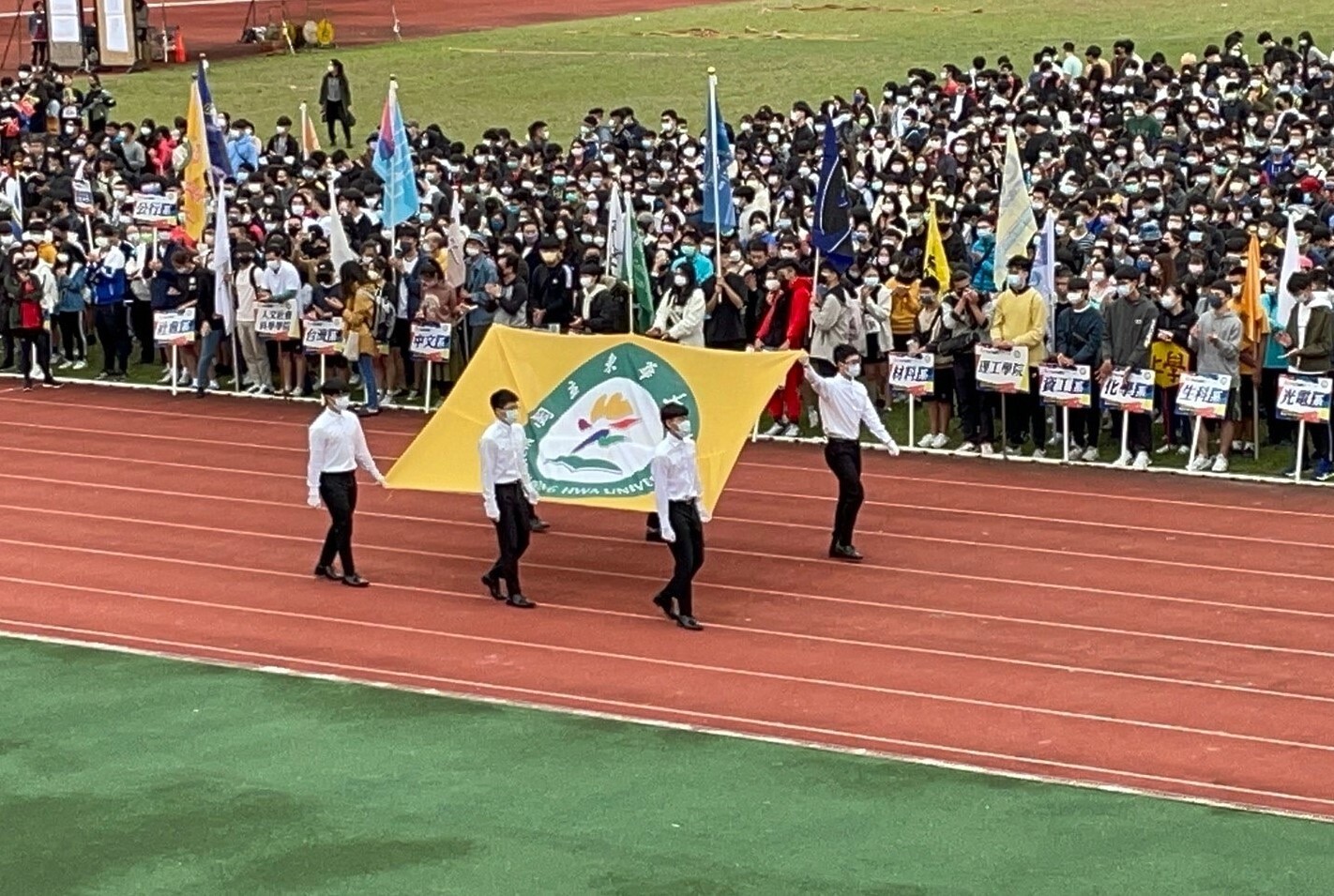 大會旗由體育系6位同學手持進場