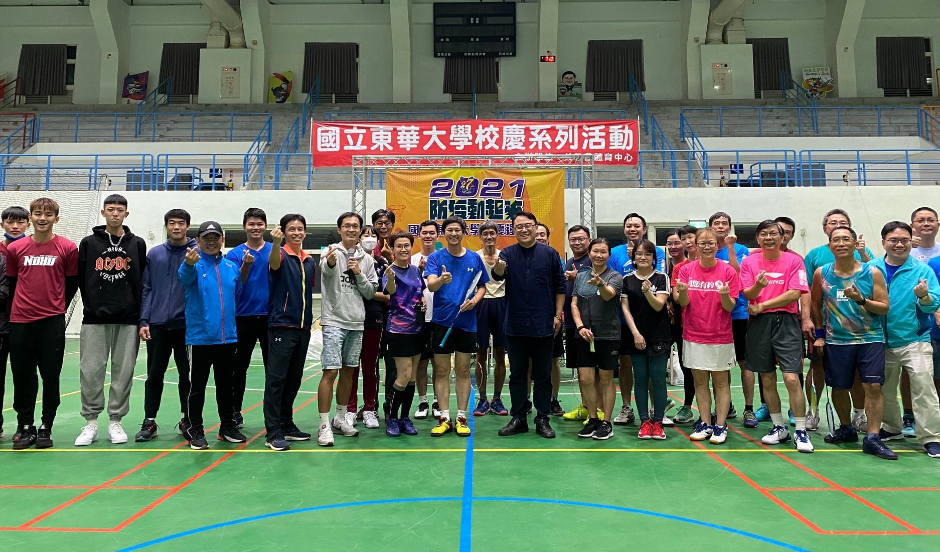 東華大學教職員工羽球賽大合照