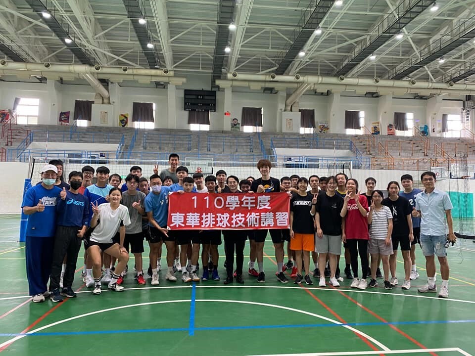 排球技術講習開幕團體合照