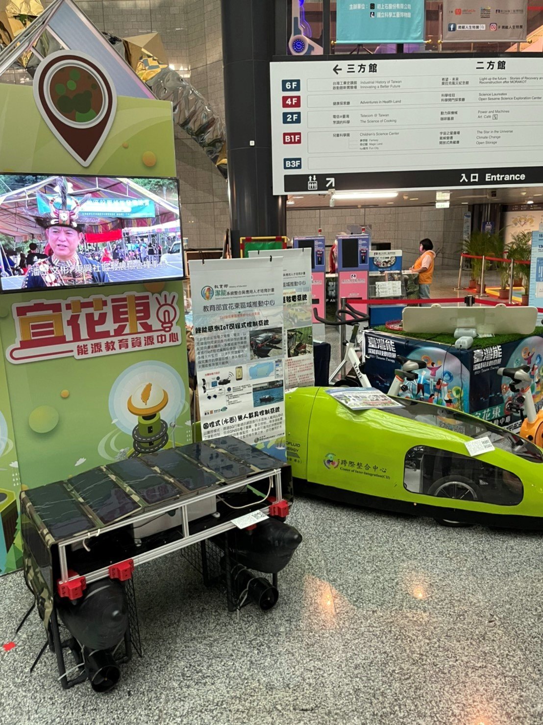 2021臺灣能潔能科技創意展,東華大學能源科技中心則以綠能AIoT海上智能掃地機器人作為海汙與海廢清除之應用利器