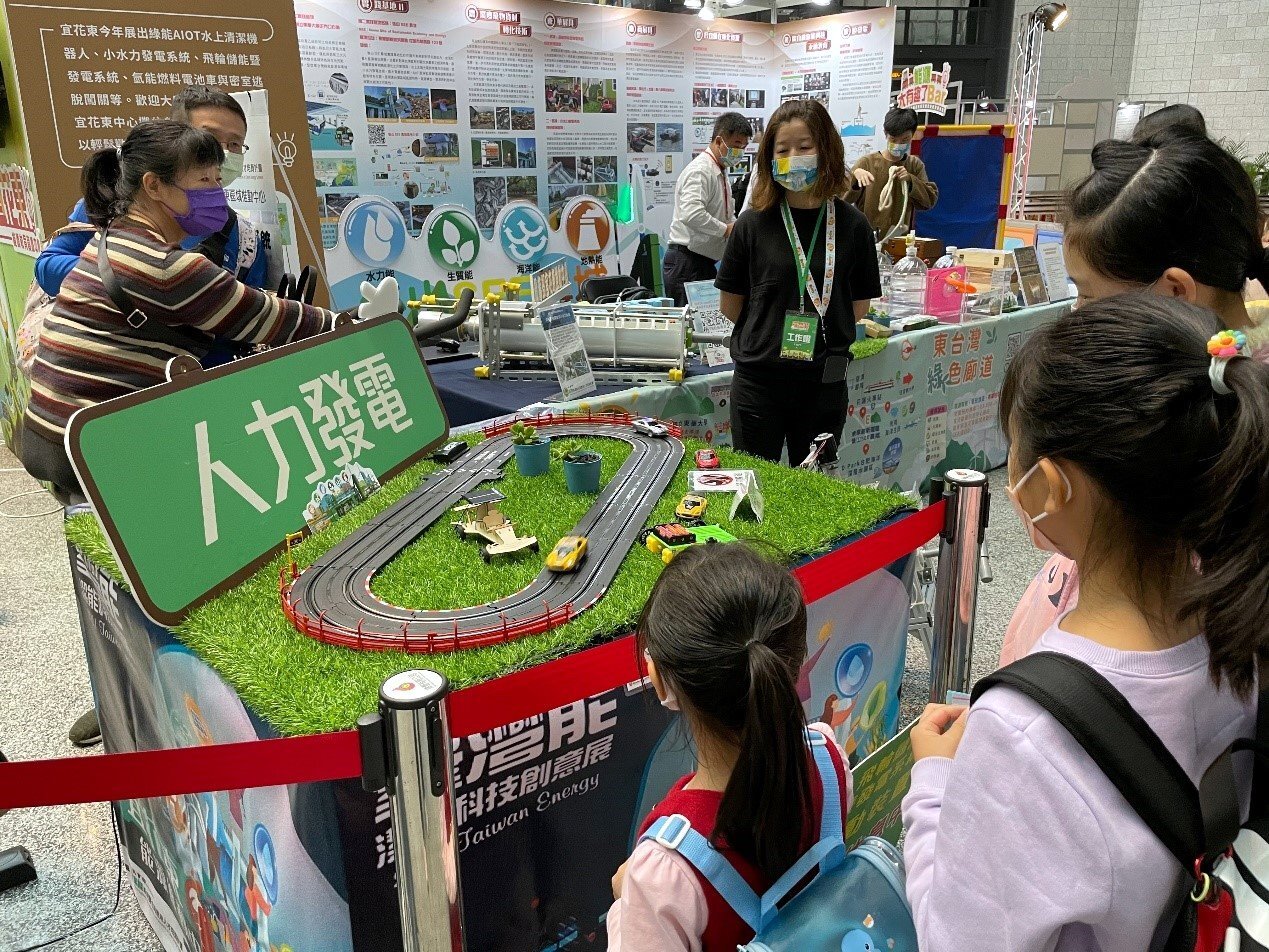 2021臺灣能潔能科技創意展參觀人潮