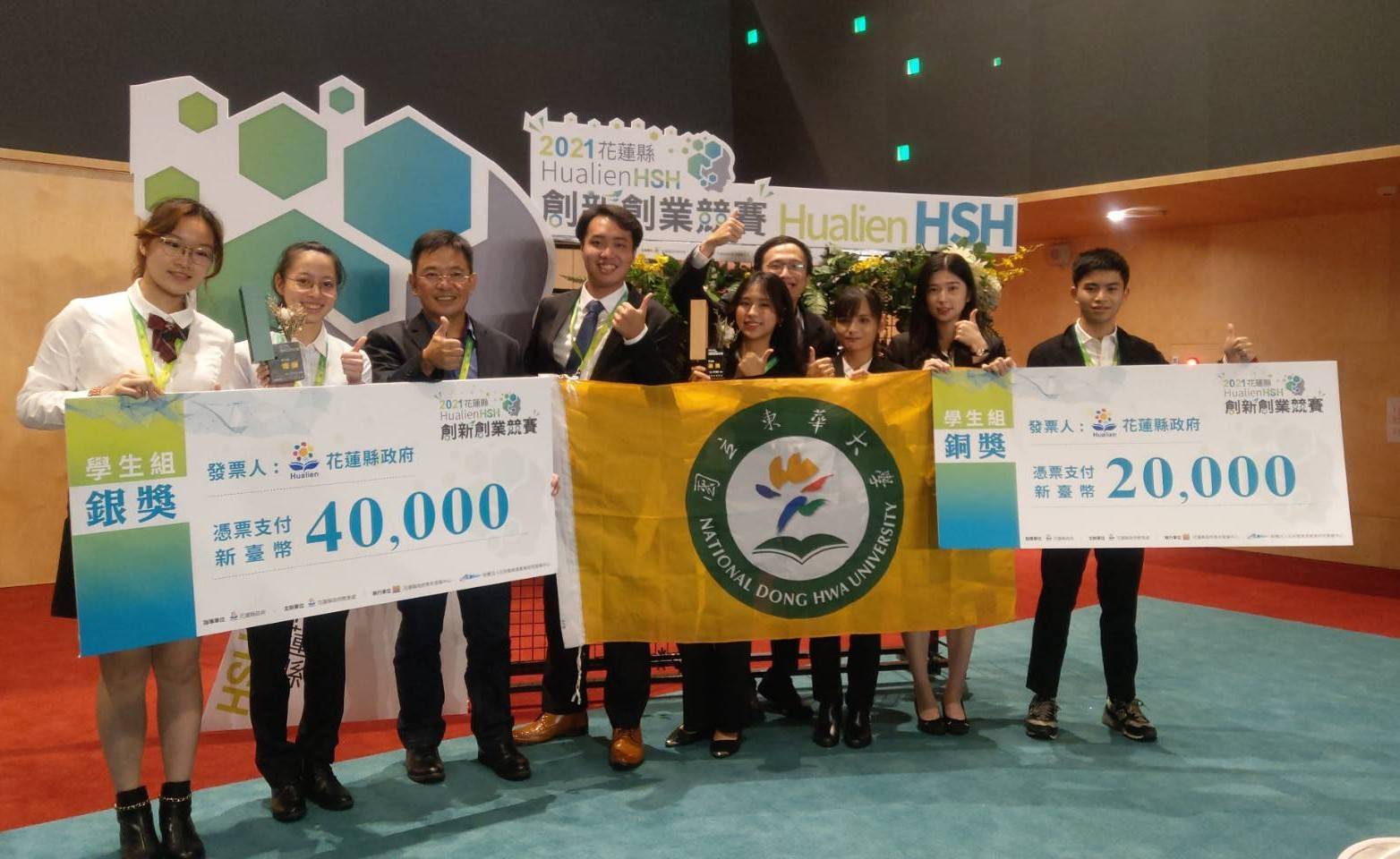 銀獎團隊,由左至右依序為陳怡均、梁瑋旂、朱文正老師 銅獎團隊,由左至右依序為陳慶翔、鄭睿泰、范涵盈、黃心慈、許郁婷、黃奕荃