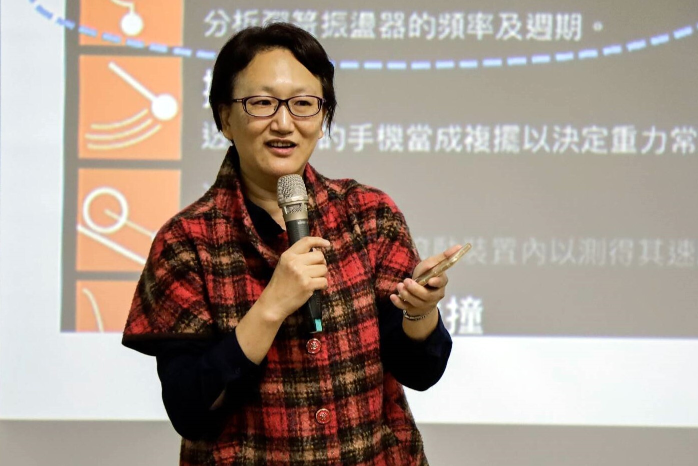 何教授請在場的同學用手機下載phyphox軟體來做物理實驗,希望透過設計和完成科學實驗的過程讓同學們體驗STEM教育所要培養的關鍵能力。