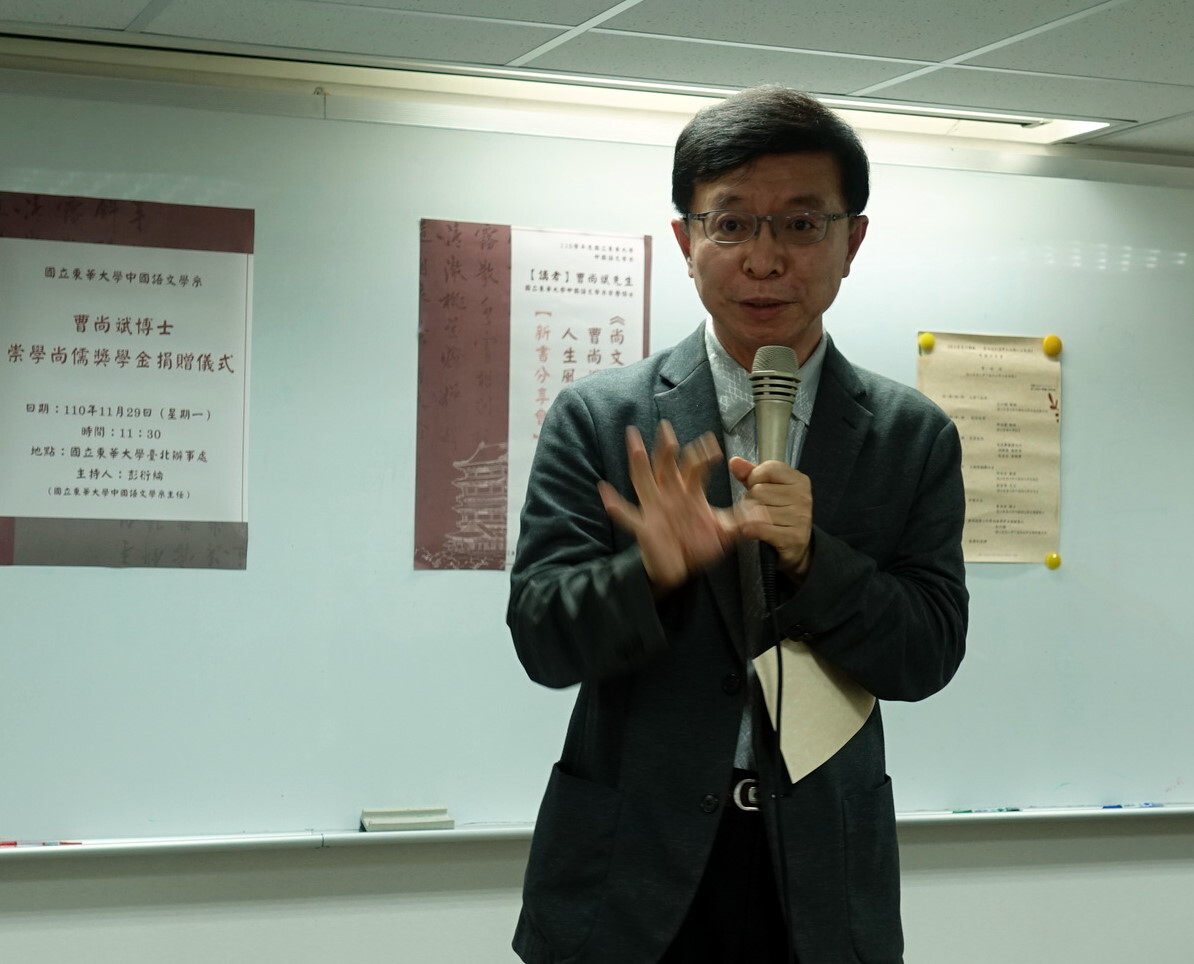 指導教授吳冠宏於新書發表會致詞