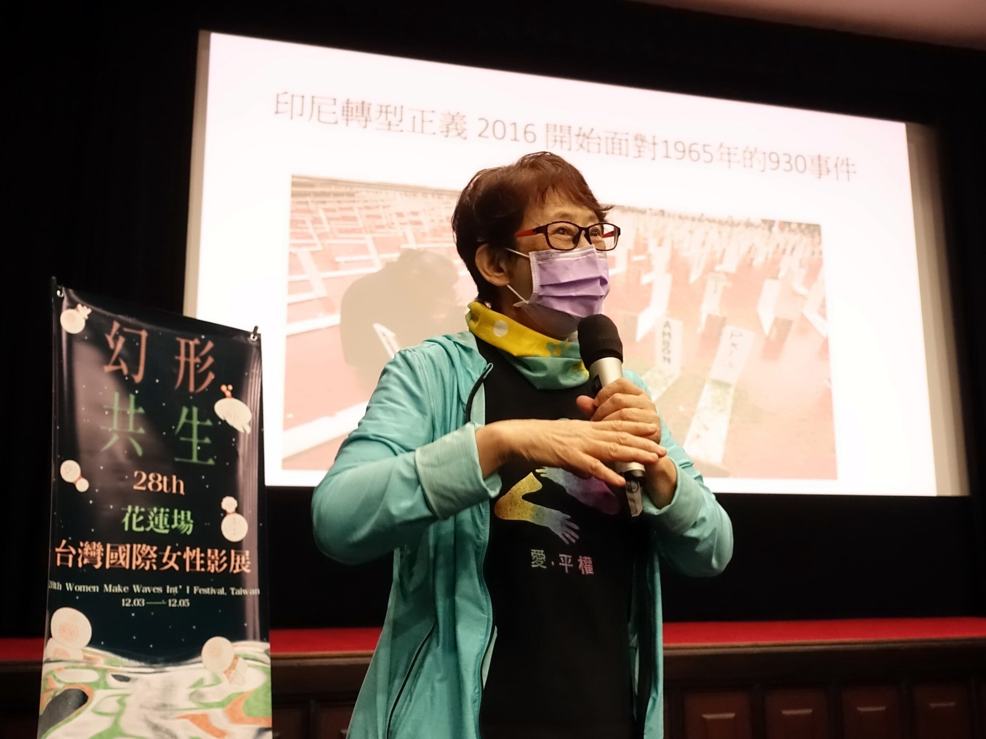「走吧,回家」映後座談講師 成令方教授