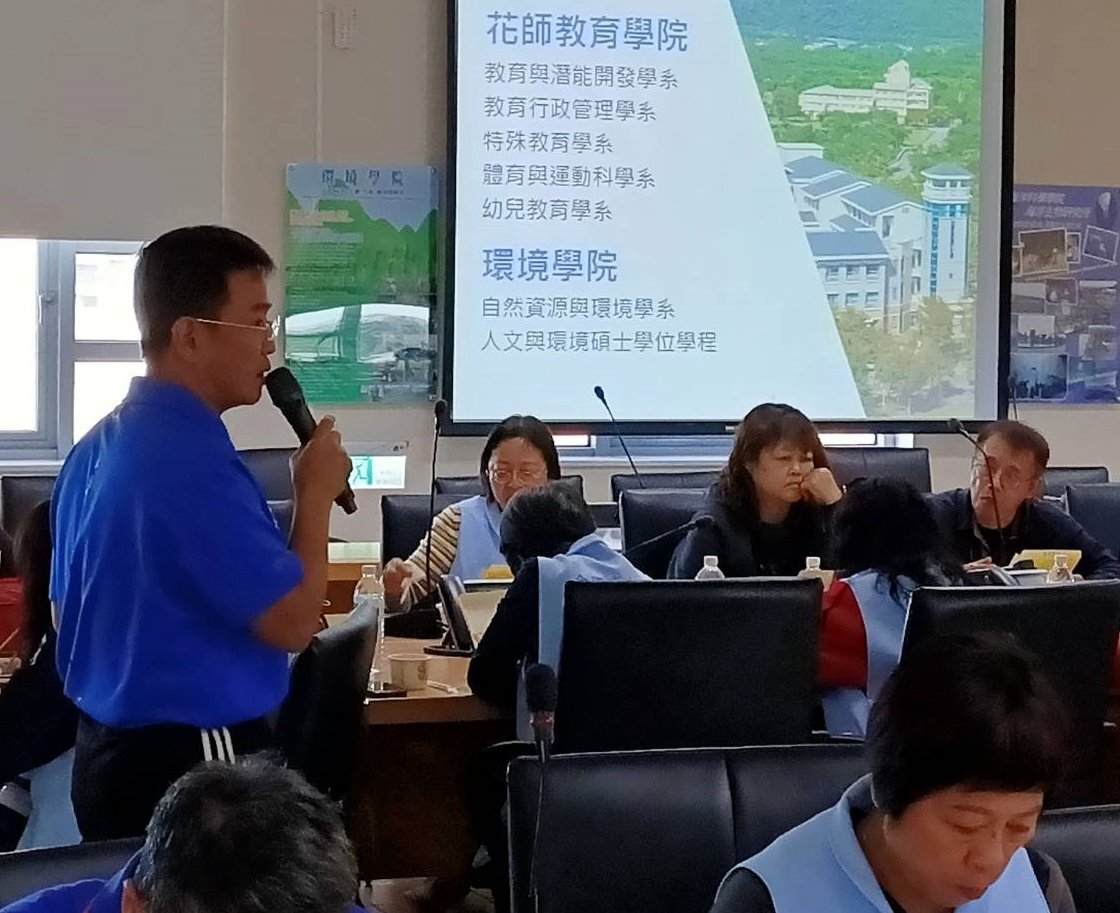全國高中高職家長會長協會蒞臨東華大學參訪