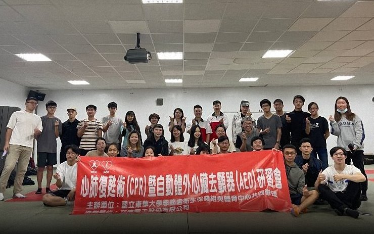 參加CPR+AED研習會下午場大合照