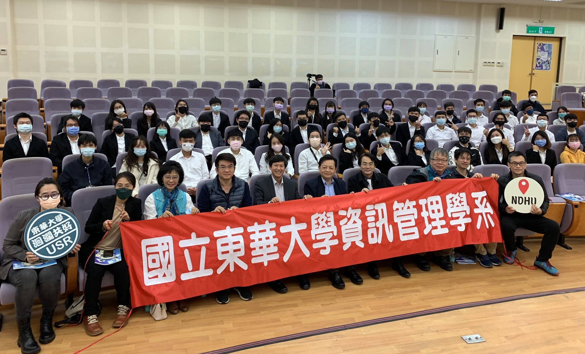 貴賓與成果發表專題生合影
