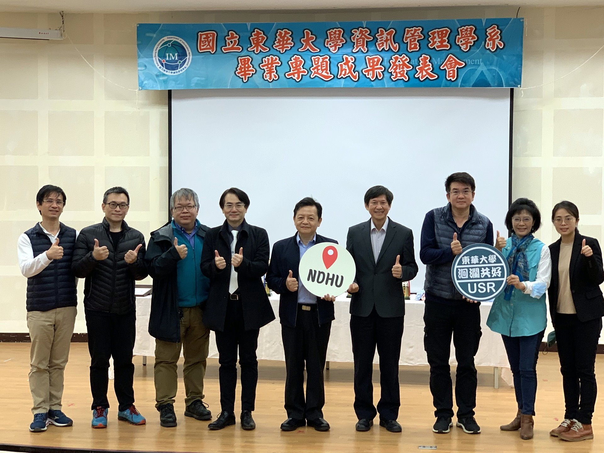 貴賓全體大合照