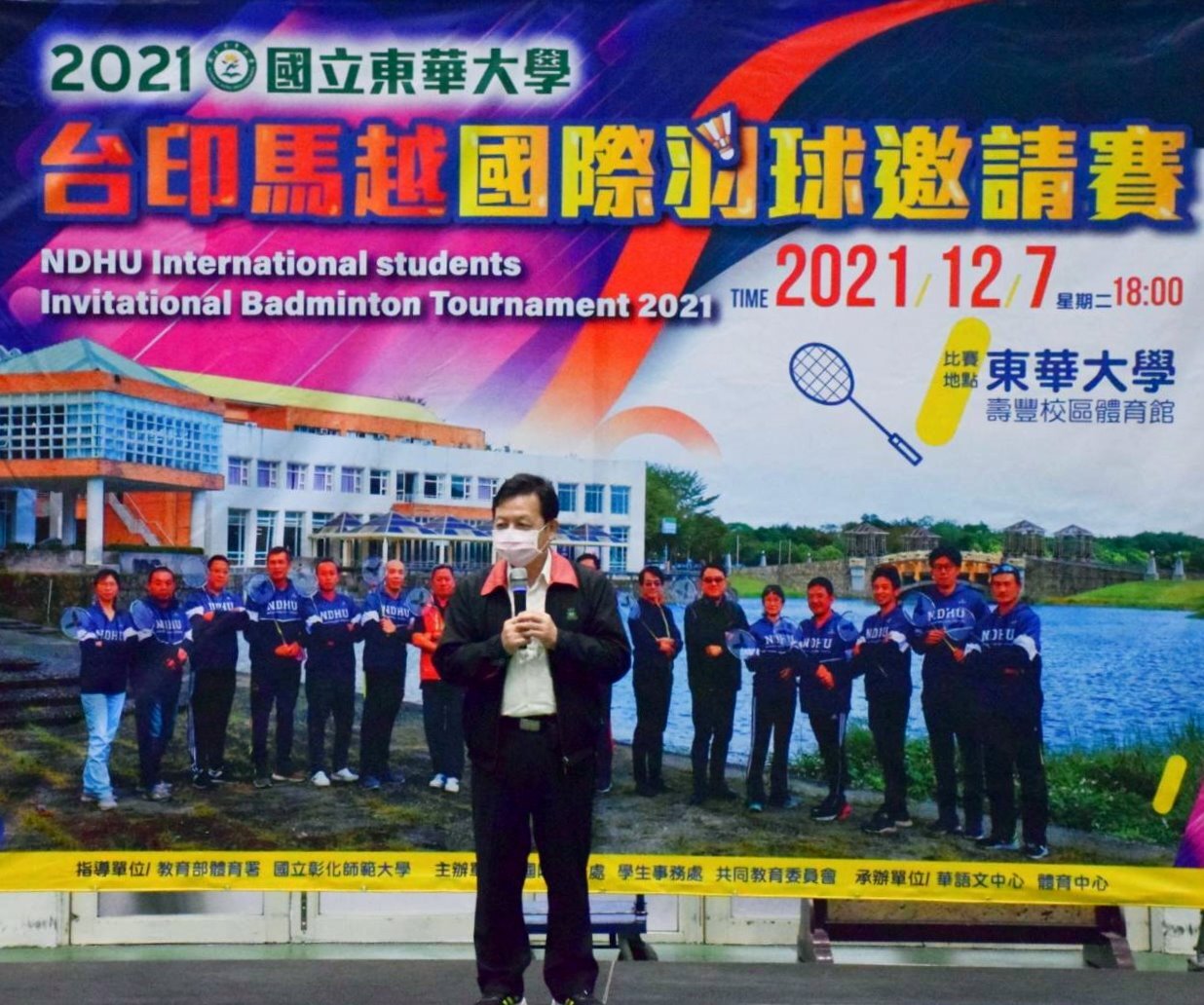林信鋒副校長致詞歡迎國際生東華就讀,也表示將支持東華的國際體育活動推廣,提供各國學生在臺灣的體育交流。