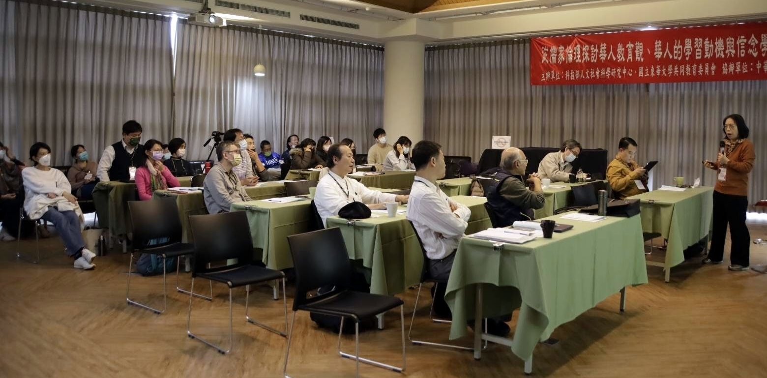 符碧真教授率先開講,分析西方理論與華人社會的同異。