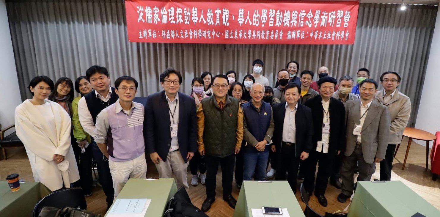 全體學者及與會者拍照留念