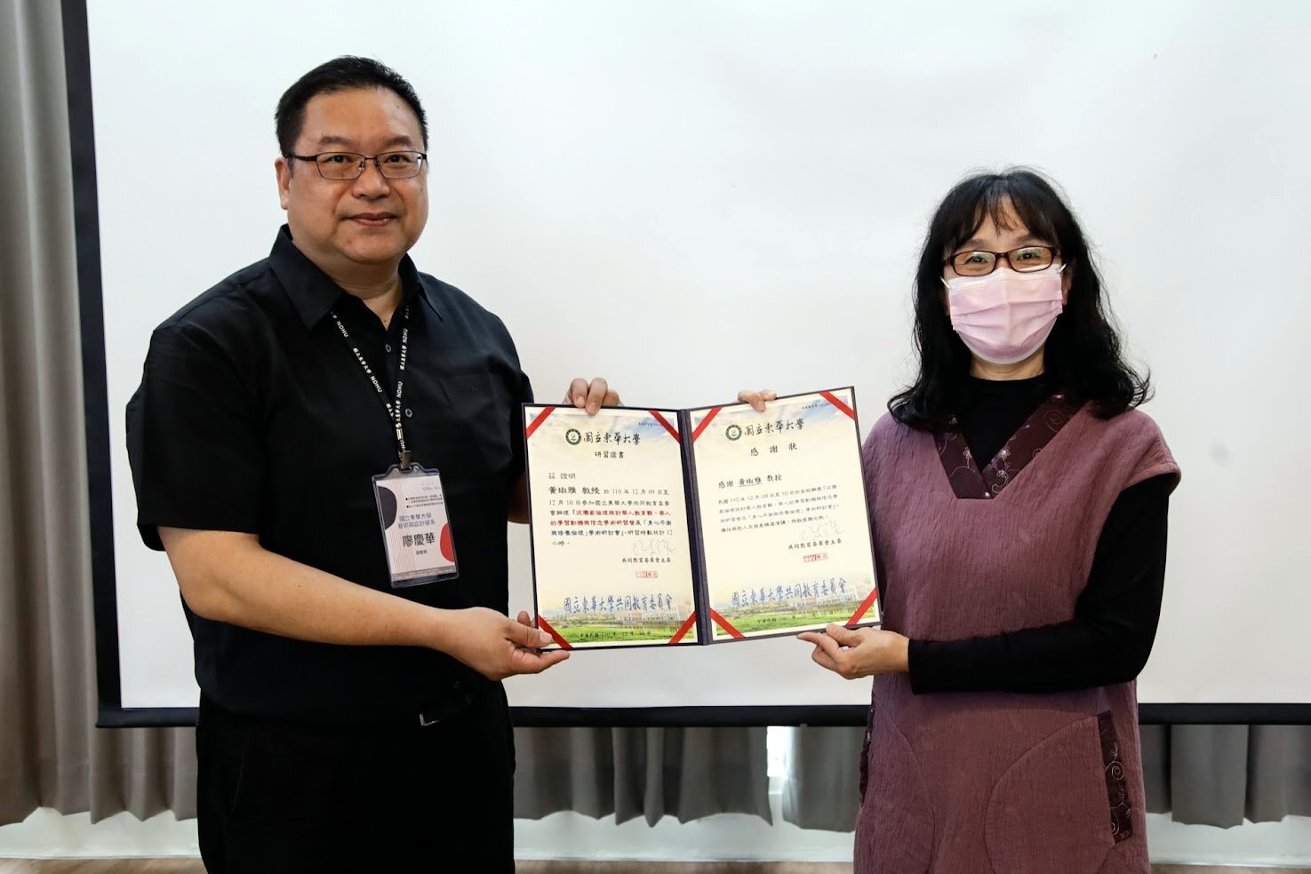 東華藝術與設計學系廖慶華教授頒發感謝狀給東華大學藝術與設計學系黃琡雅教授