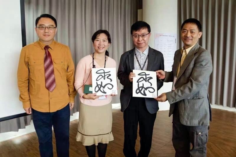 越建東先生相贈陳復主委親寫的「求如」書法,給東華通識中心葛世萱兼任助理教授以及東華中國語文學系吳冠宏教授