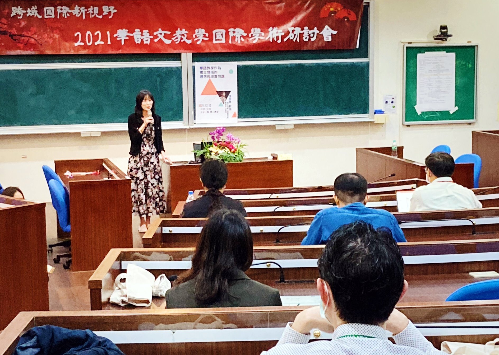 「東華華語文教學國際學術研討會」朱嘉雯主任於開幕式致詞