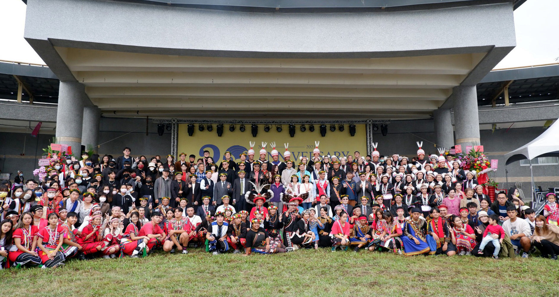 東華大學原住民民族學院20週年院慶大合影