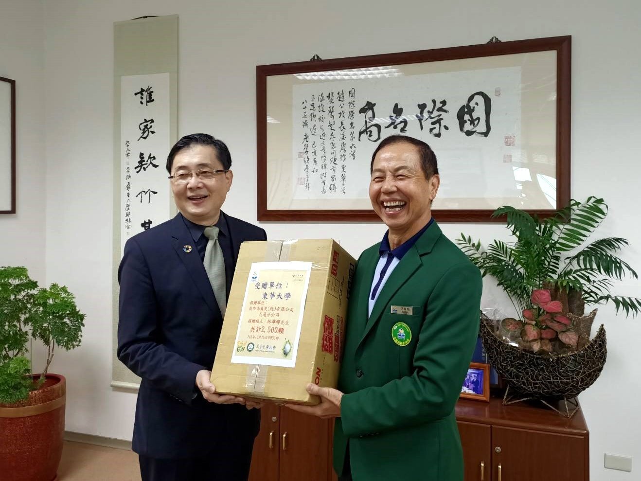 東華大學趙涵㨗校長代表接受花蓮高爾夫球場汪旋周副總經理致贈高爾夫練習球
