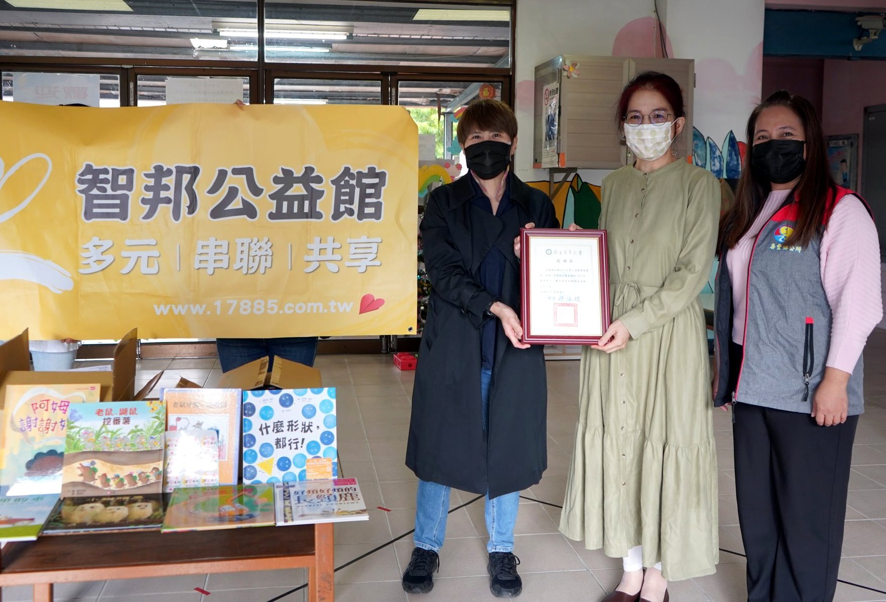 東華大學教潛系林意雪教授、智邦公益館李奇穎執行長與壽豐鄉幼代表合影感謝