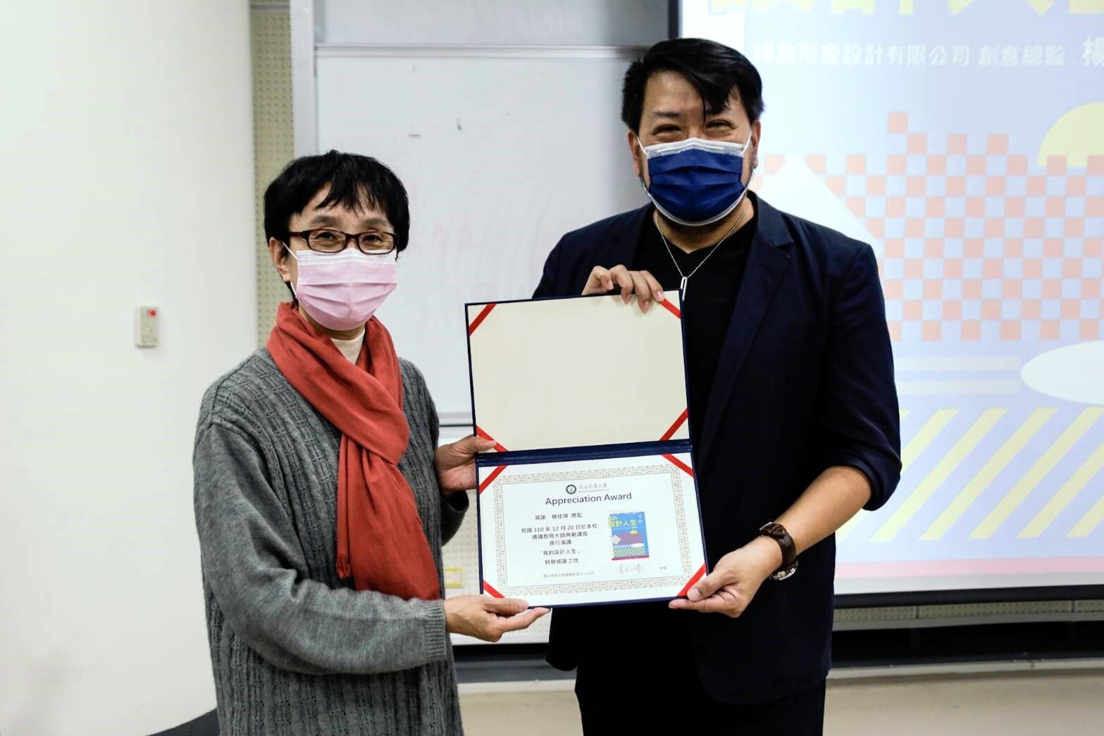通識教育中心主任黃琡雅老師頒發感謝狀給楊佳璋設計師