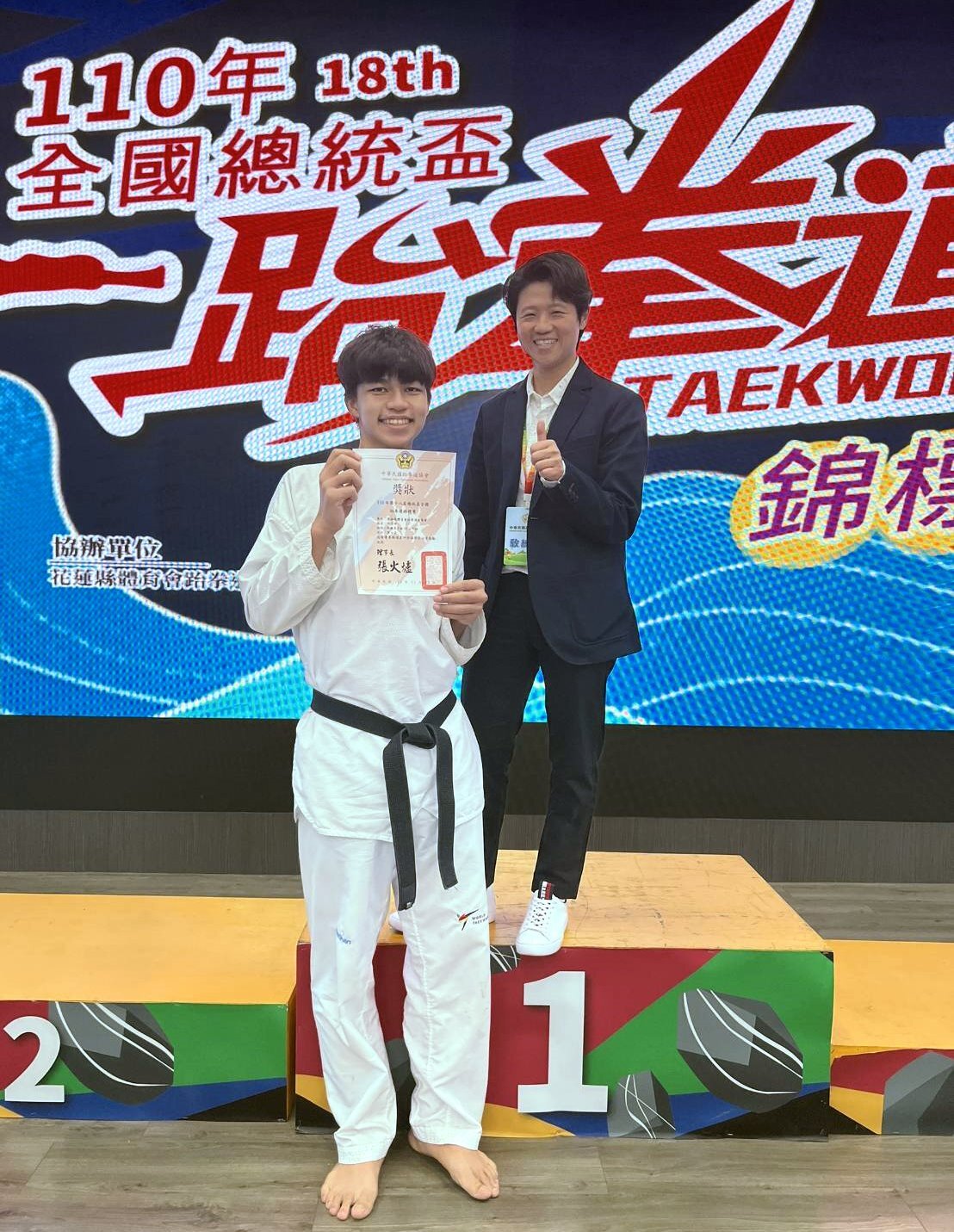 選手許名坤與陳廖霞(右)教練合影