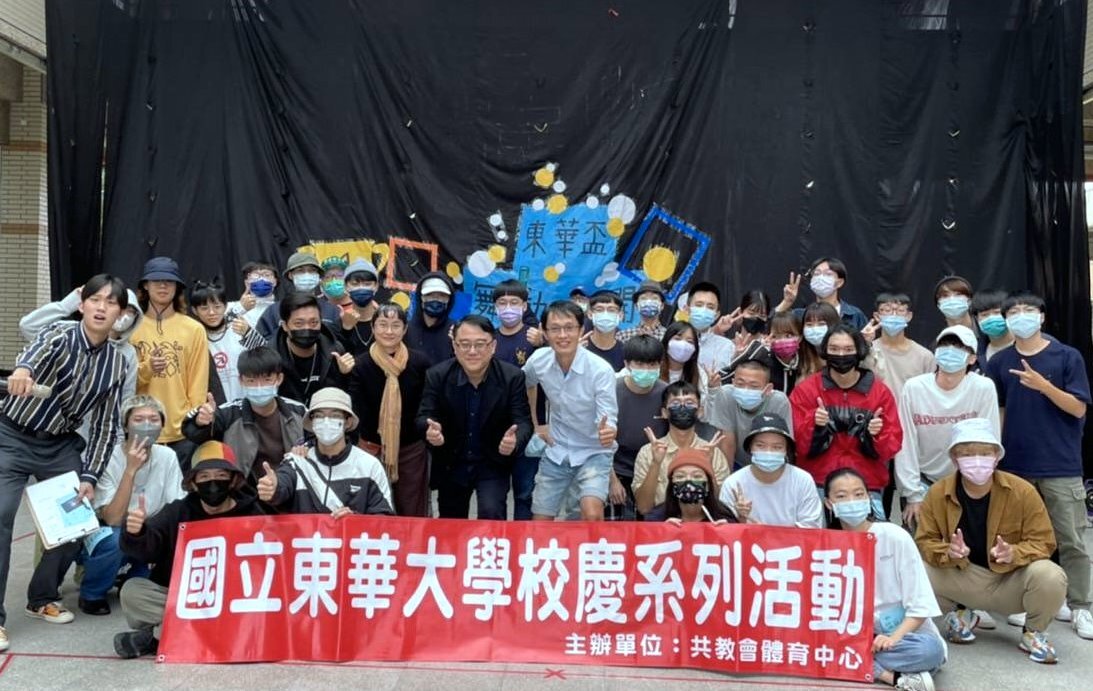 第一屆東華盃舞蹈比賽大合照