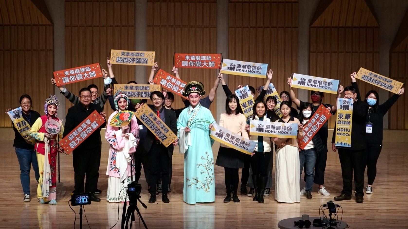 演員與課程參與單位大合照