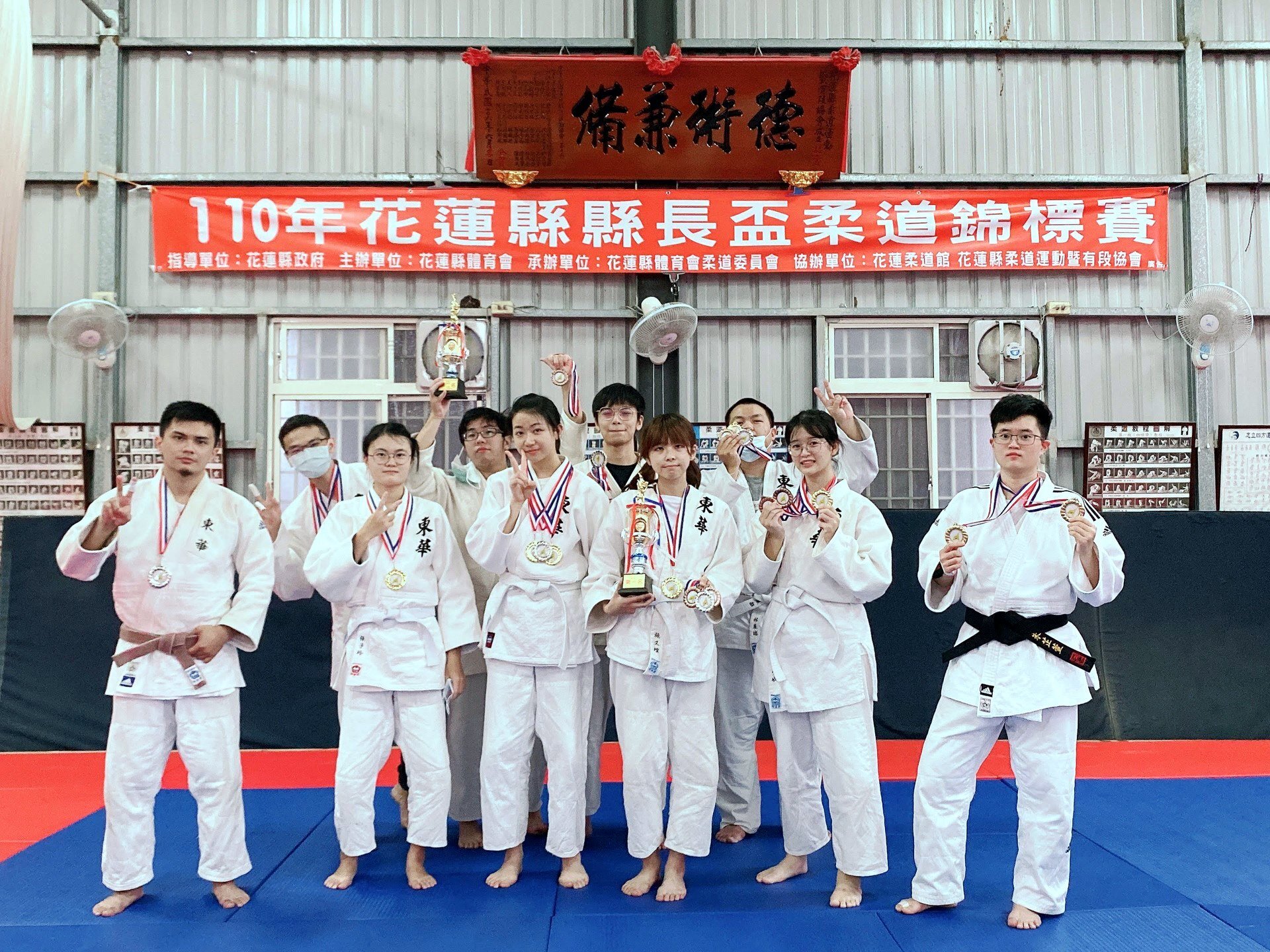 東華大學柔道社同學於競賽現場進行合影
