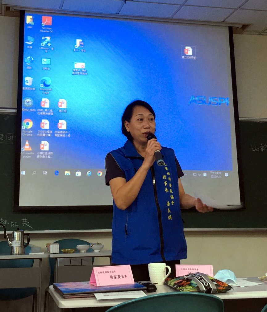 光華城鄉發展協會理事長潘美琪給學生回饋意見