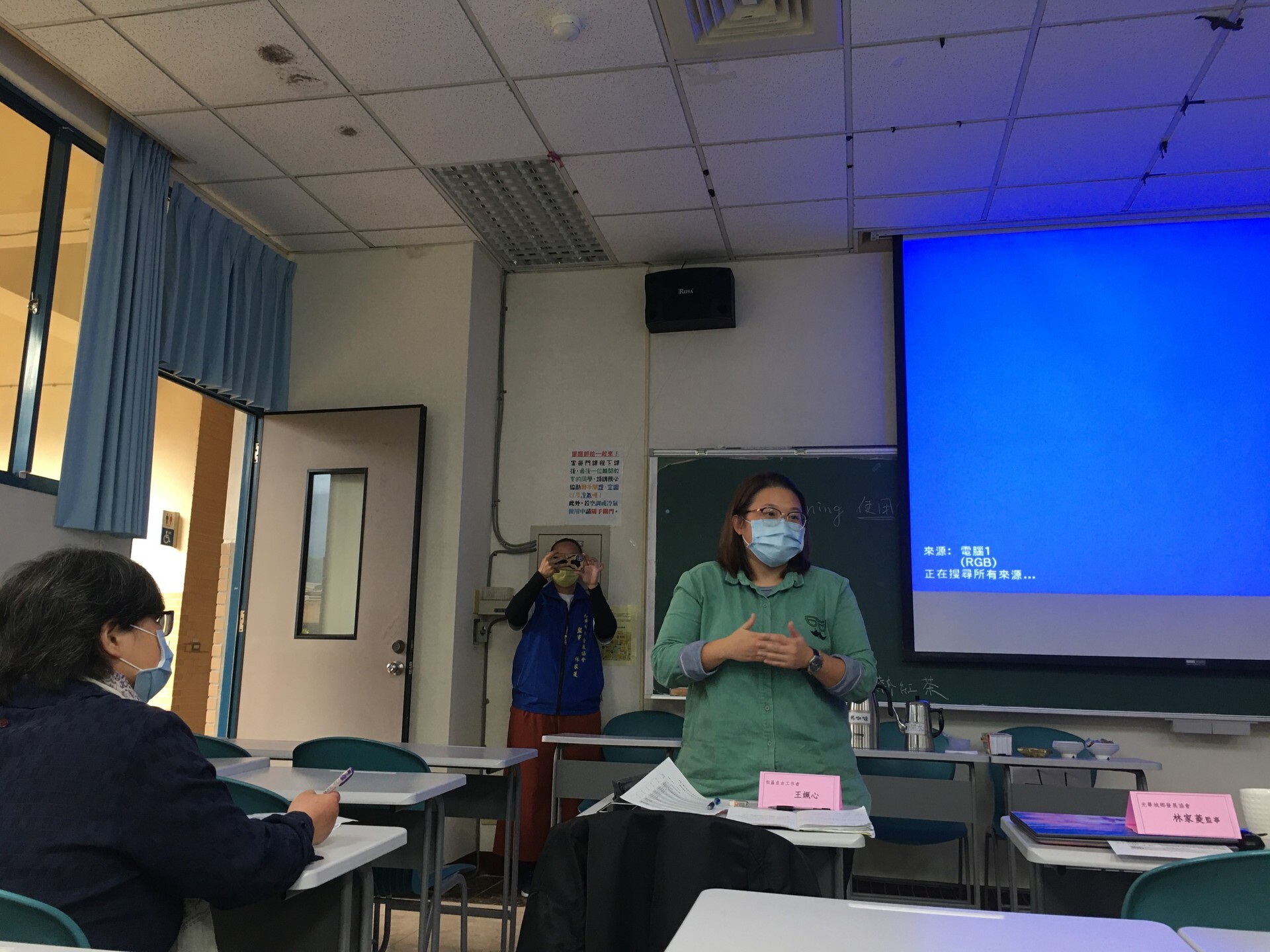 社區工作者王姵心給學生回饋意見