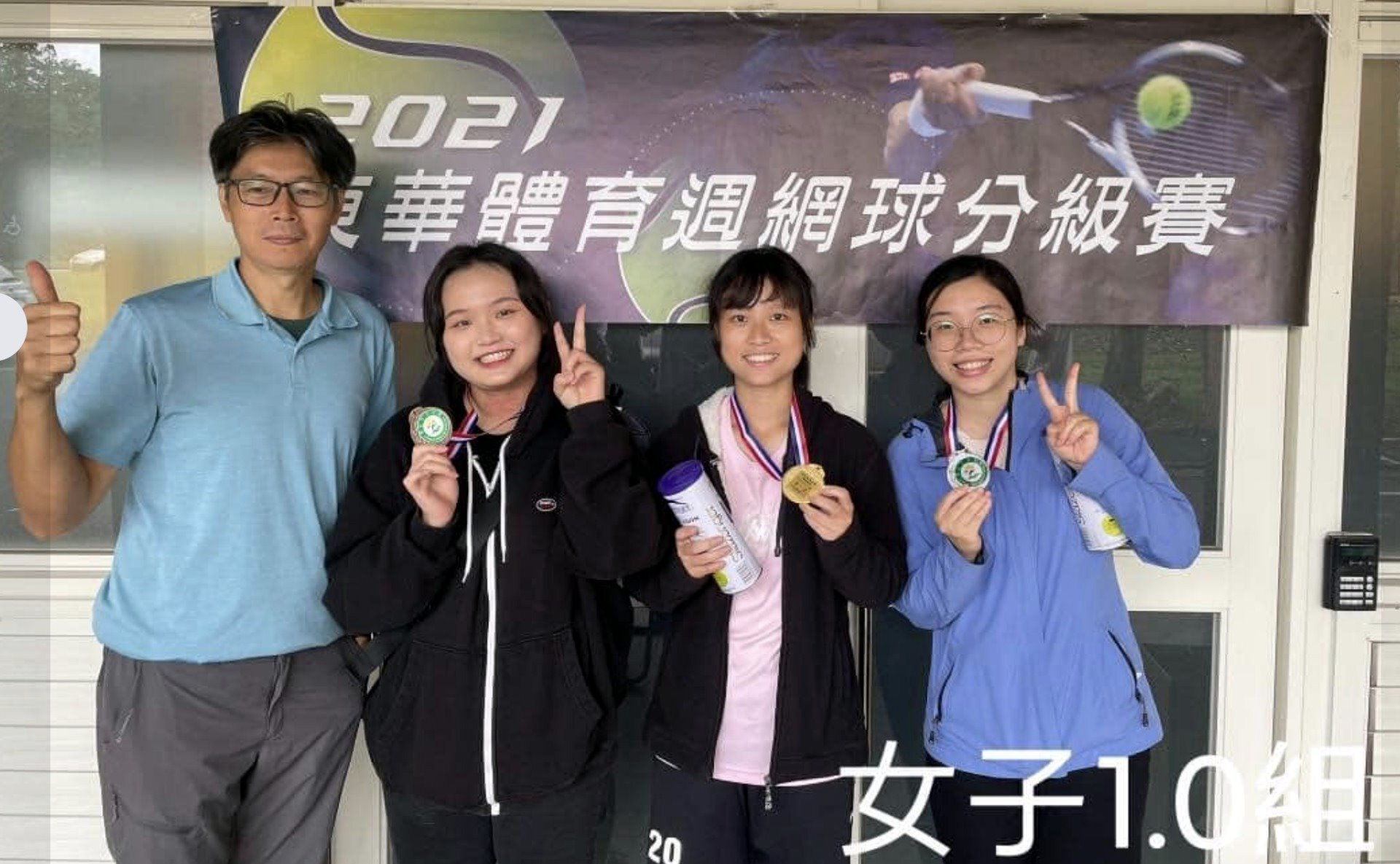 女子NTRP1.0級獲獎選手合照