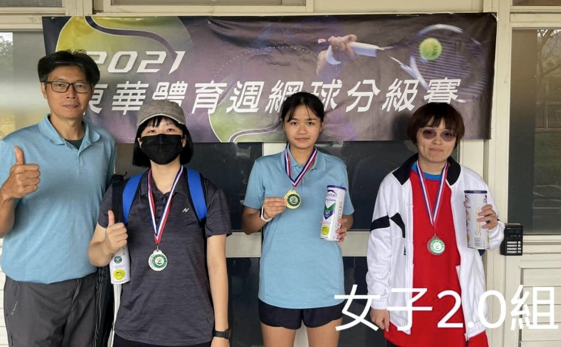 女子NTRP2.0級獲獎選手合照