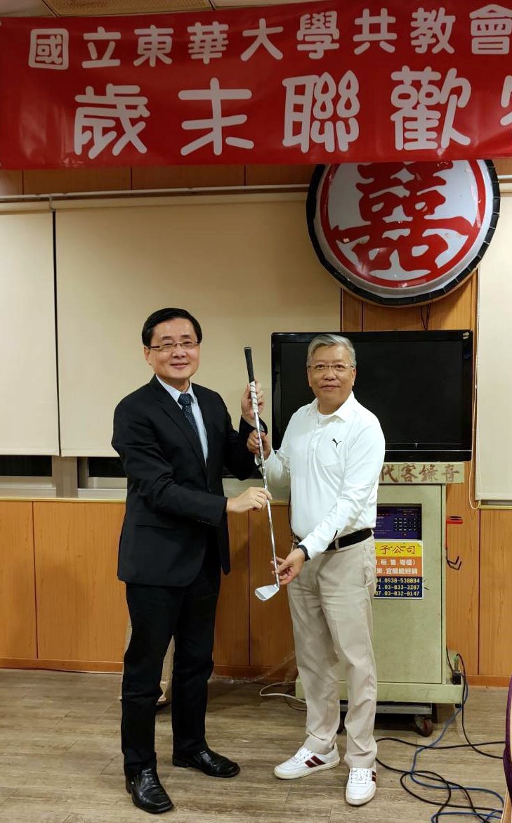 花蓮縣高爾夫委員會贈送東華大學高爾夫球桿