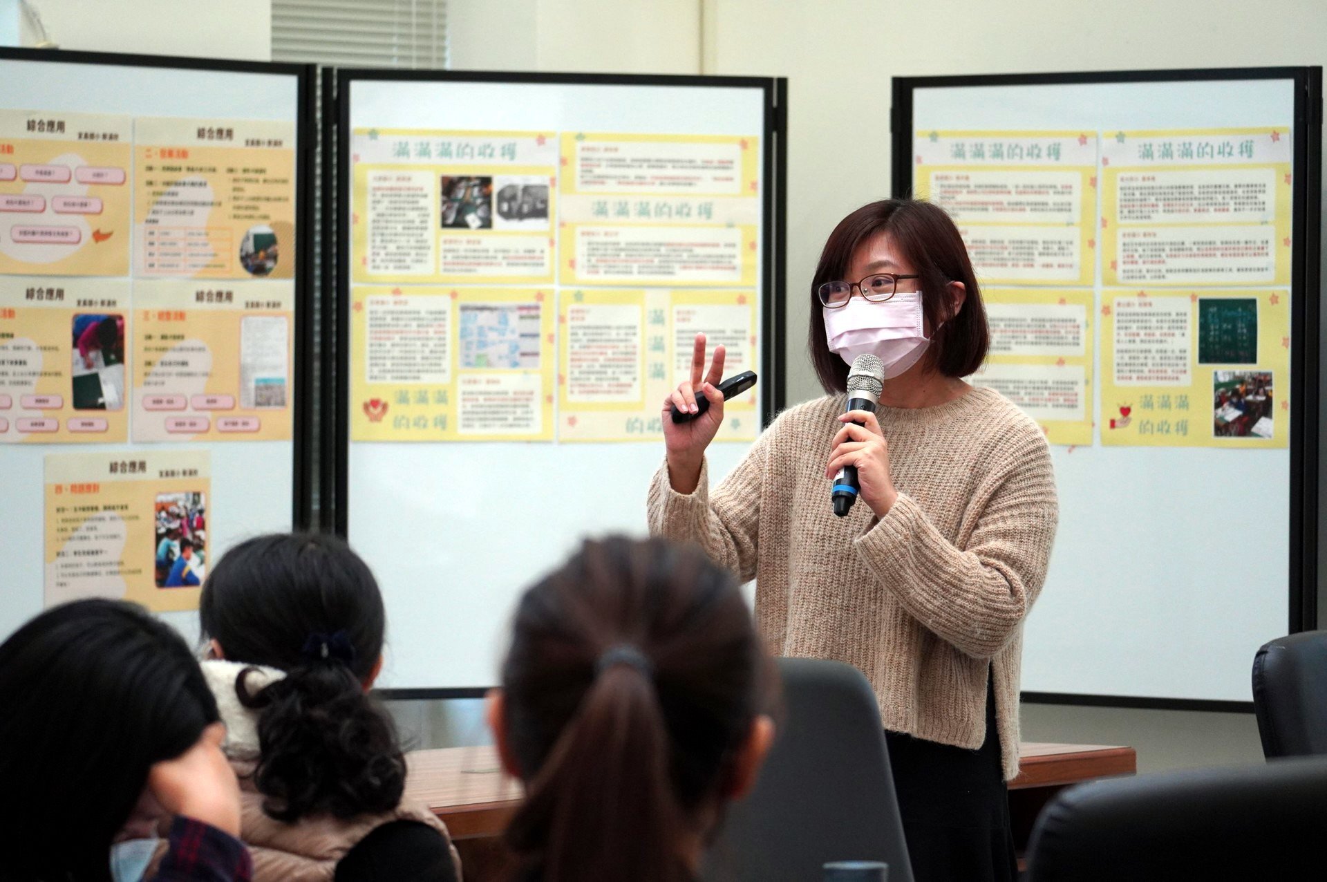 社群教師分享參與駐地教育家系列研習的歷程