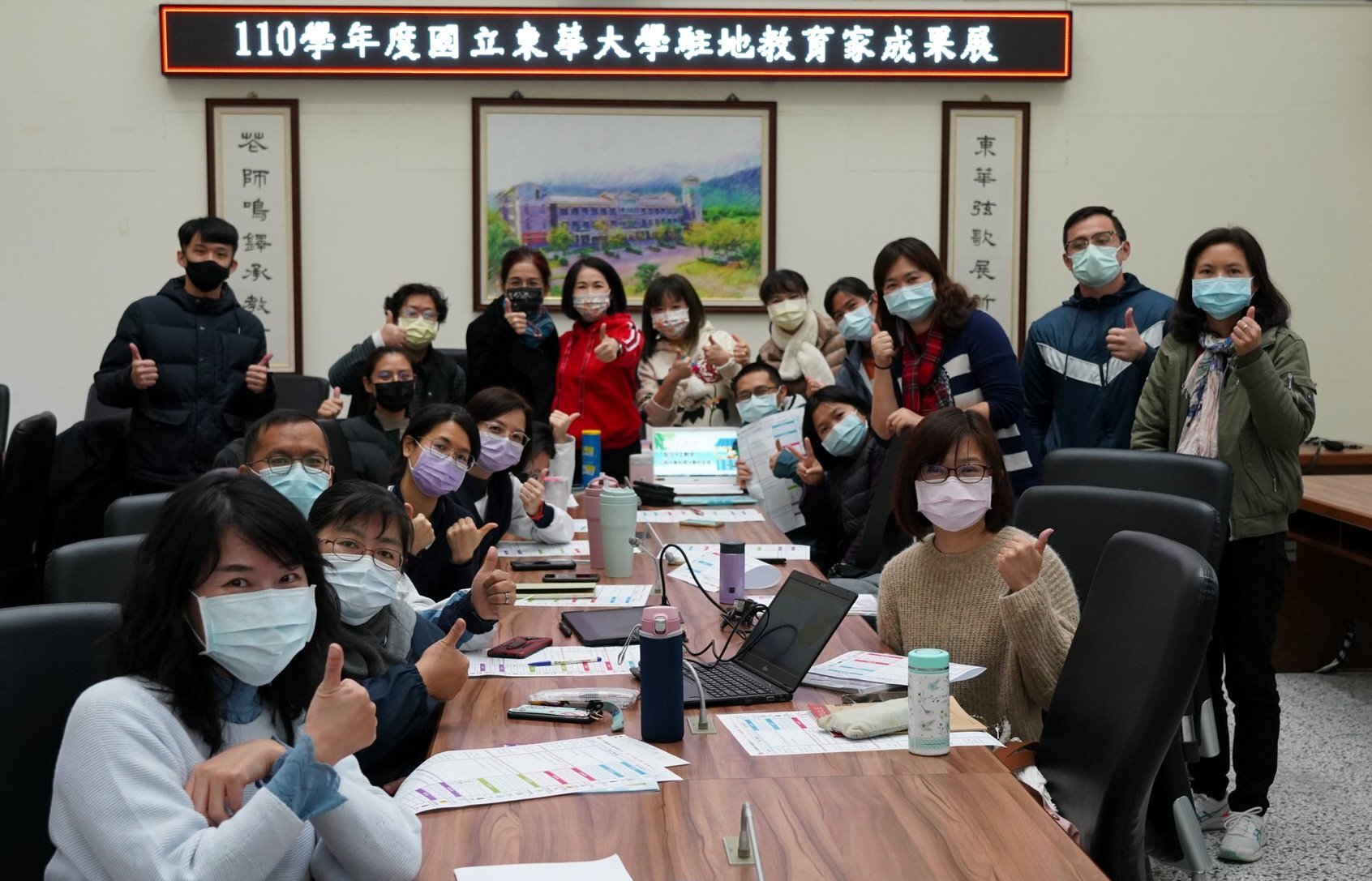 駐地教育家教師社群合影,成果展圓滿落幕