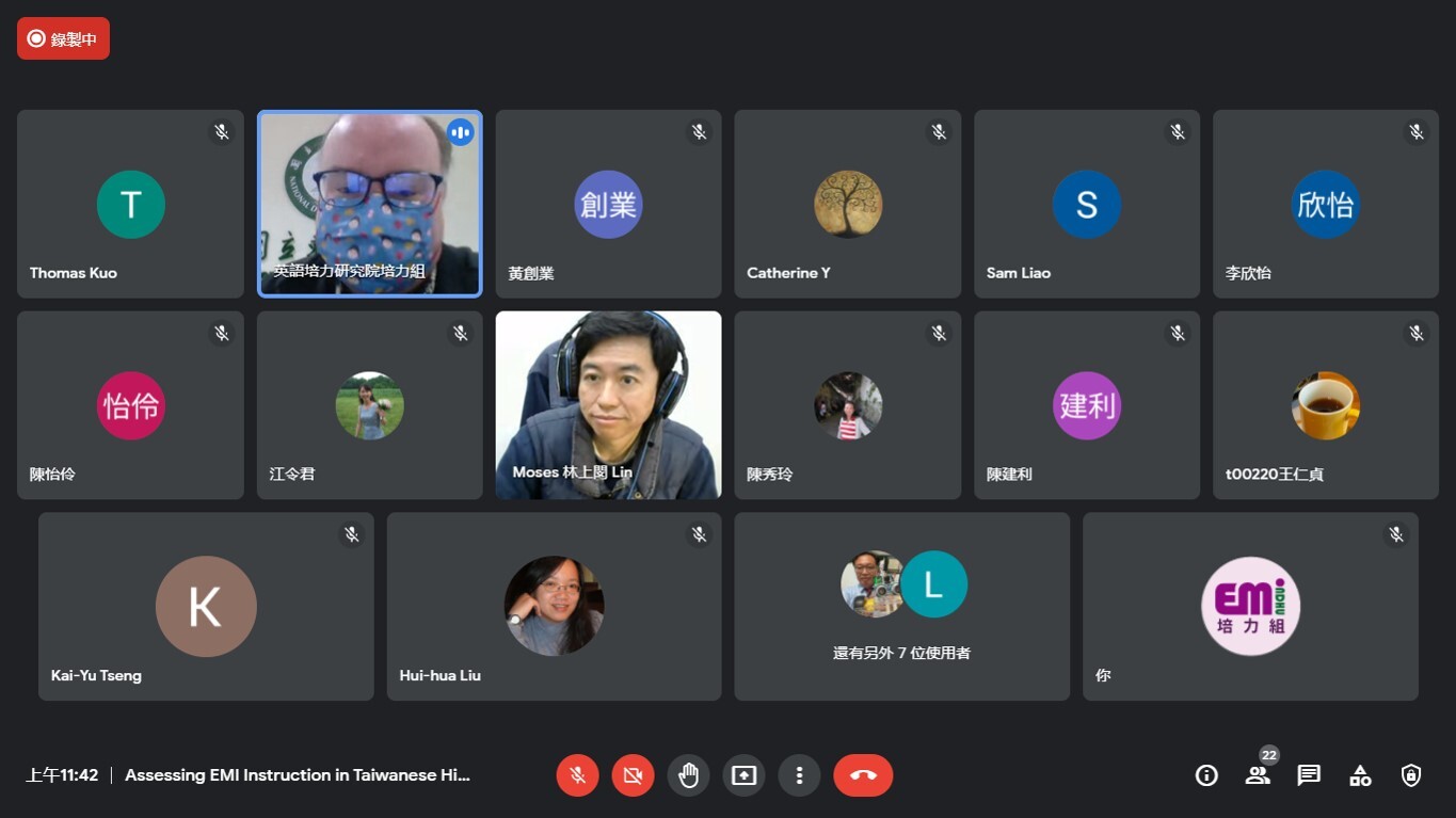 參與者與Jeffrey老師進行線上討論