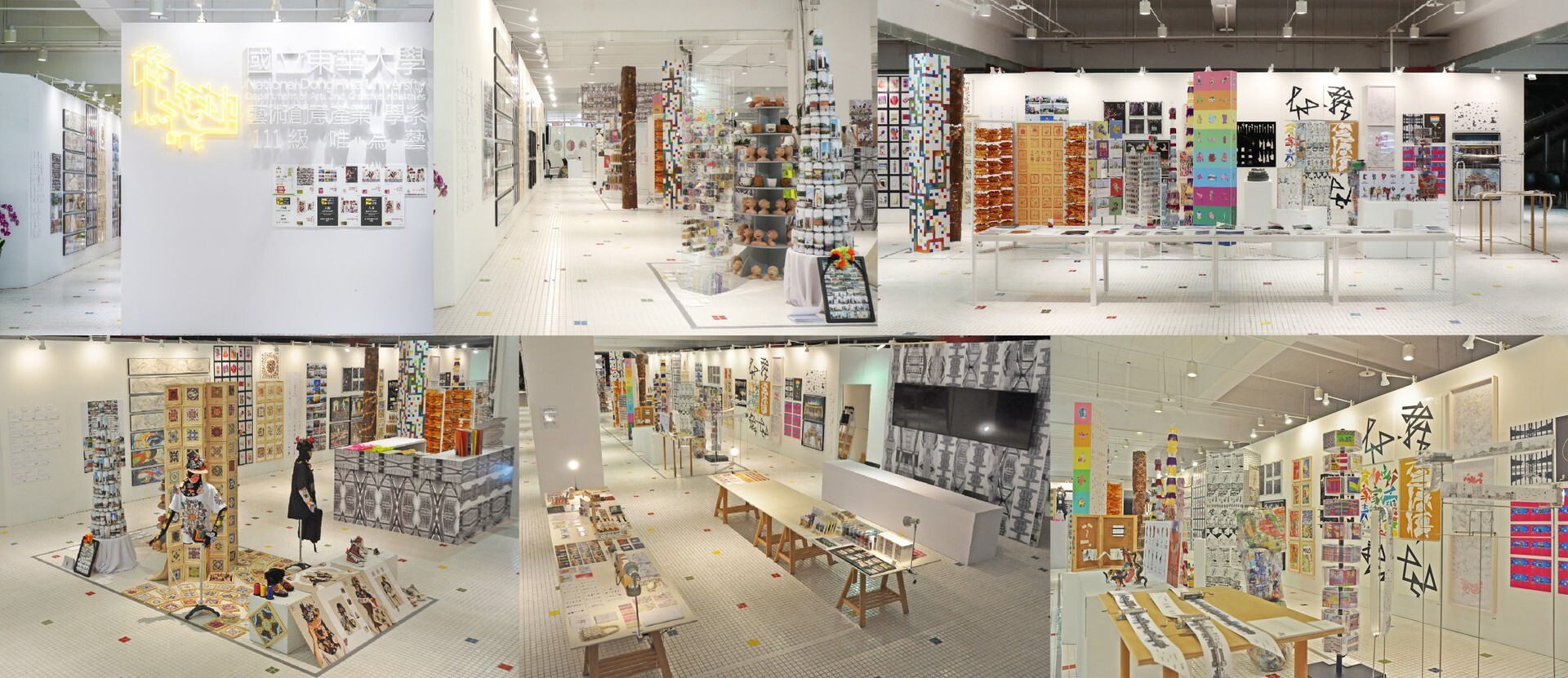《唯為藝》ENTER 於新天堂展出之展場空間