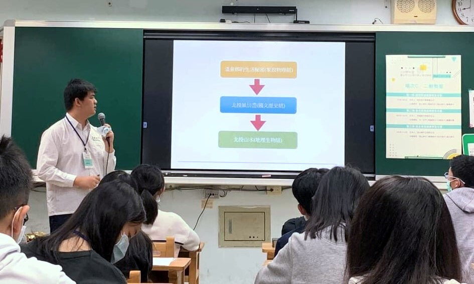 黃致豪同學在臺北市公立高中學生學習歷程檔案分享會報告